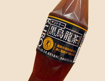 黒ウーロン茶