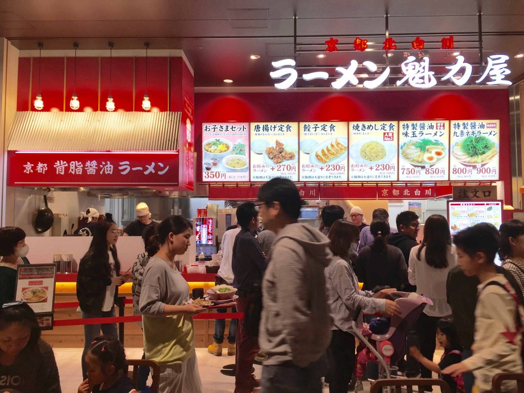 イオンモール橿原店