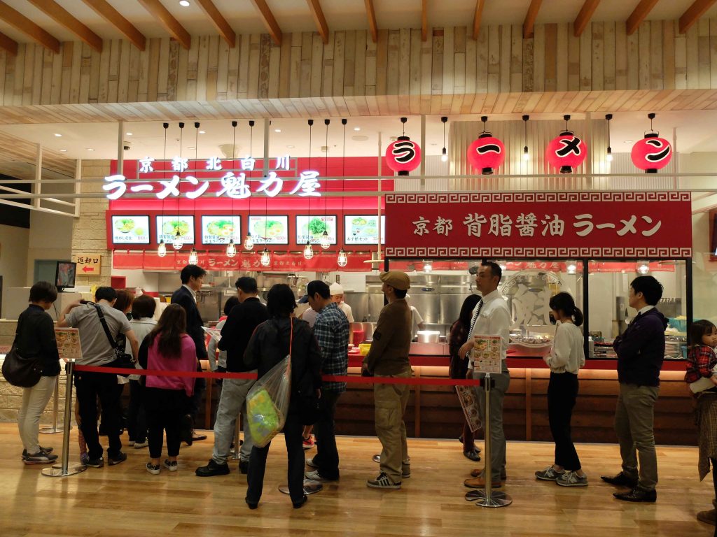イオンモール木更津店
