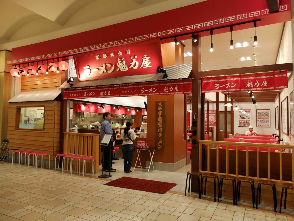 イオンモールりんくう泉南店
