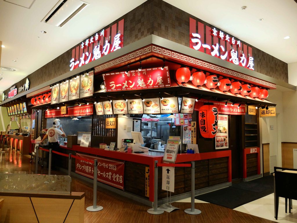 イオンモール東員店