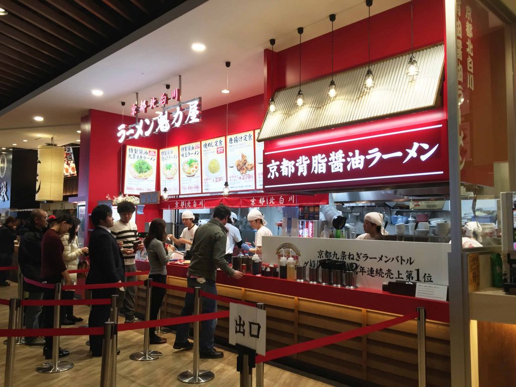 イオンモール常滑店