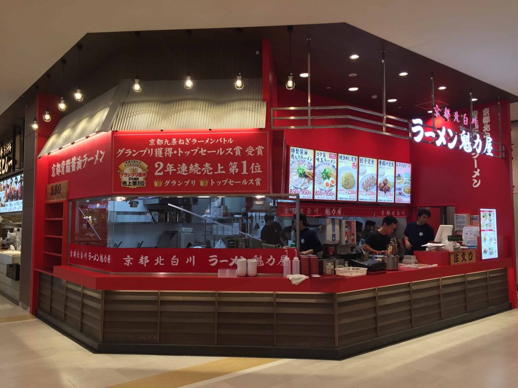 イオンタウンユーカリが丘店
