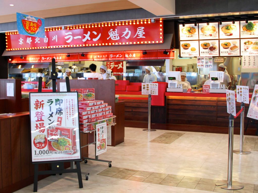 藤枝PA下り線店