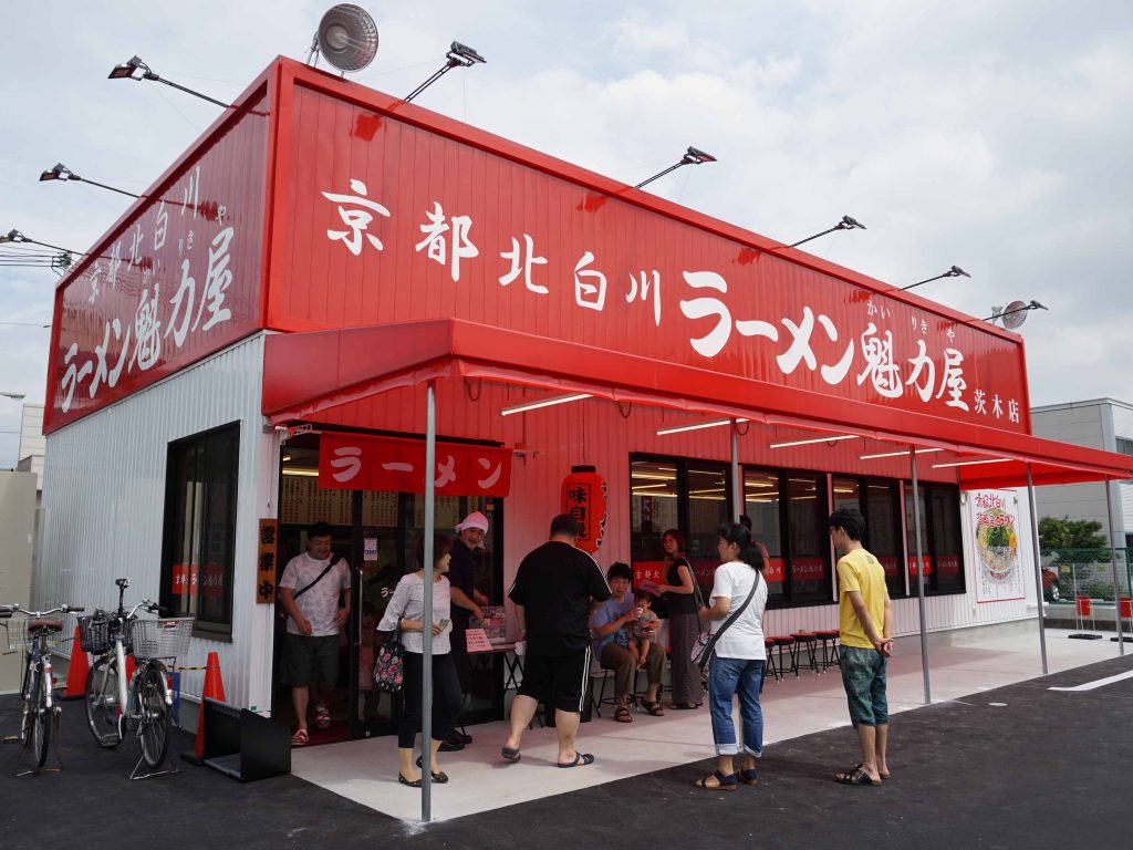 茨木店