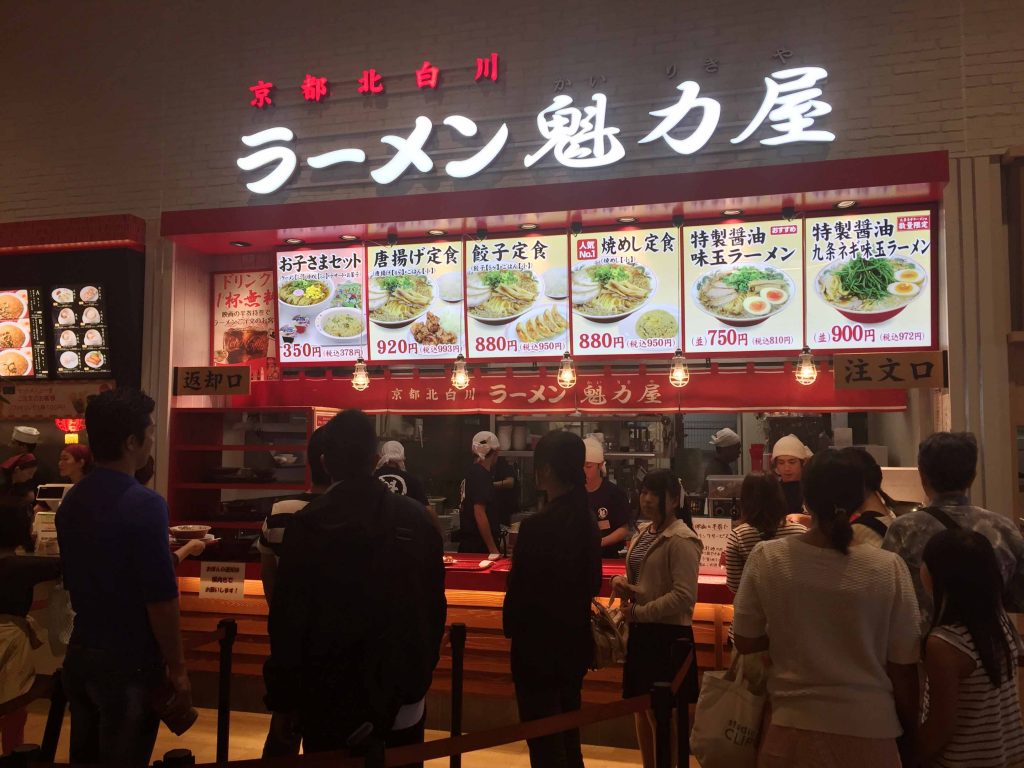 mozo ワンダーシティ店