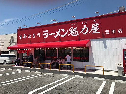 豊田店