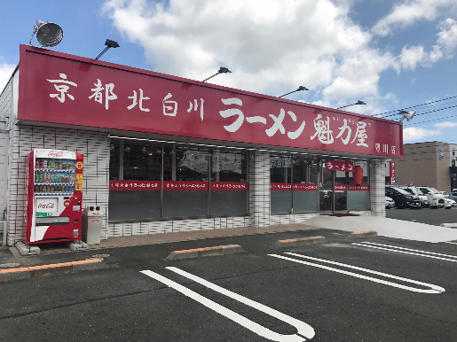 豊川店
