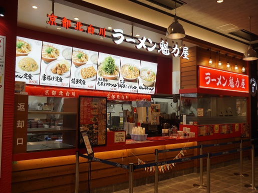 イオンモール神戸南店