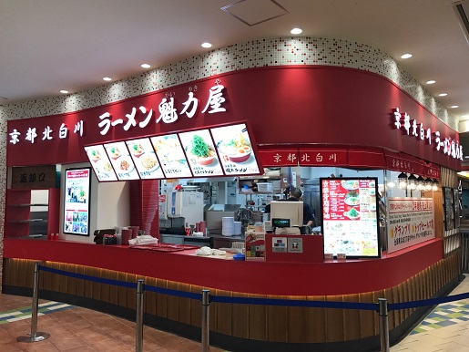 イオンモール岡崎店