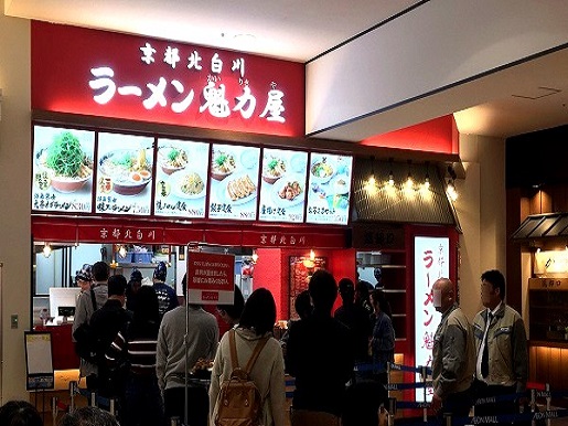 イオンモール鈴鹿店