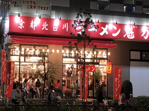 南砂店