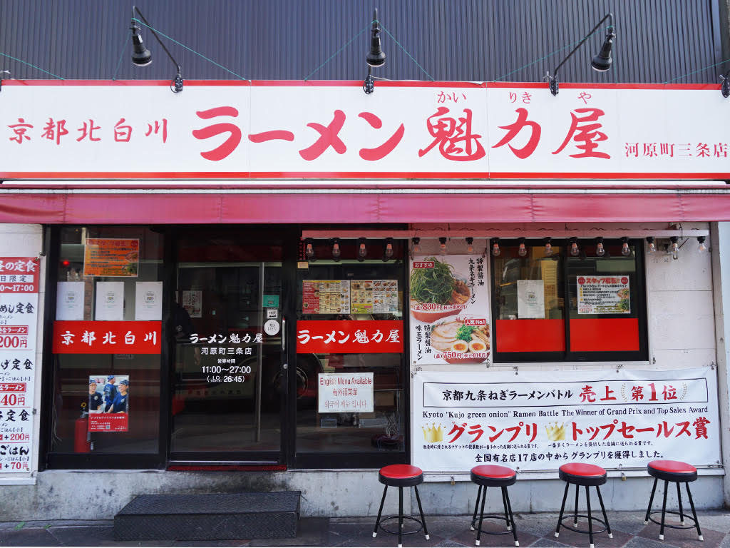 河原町三条店
