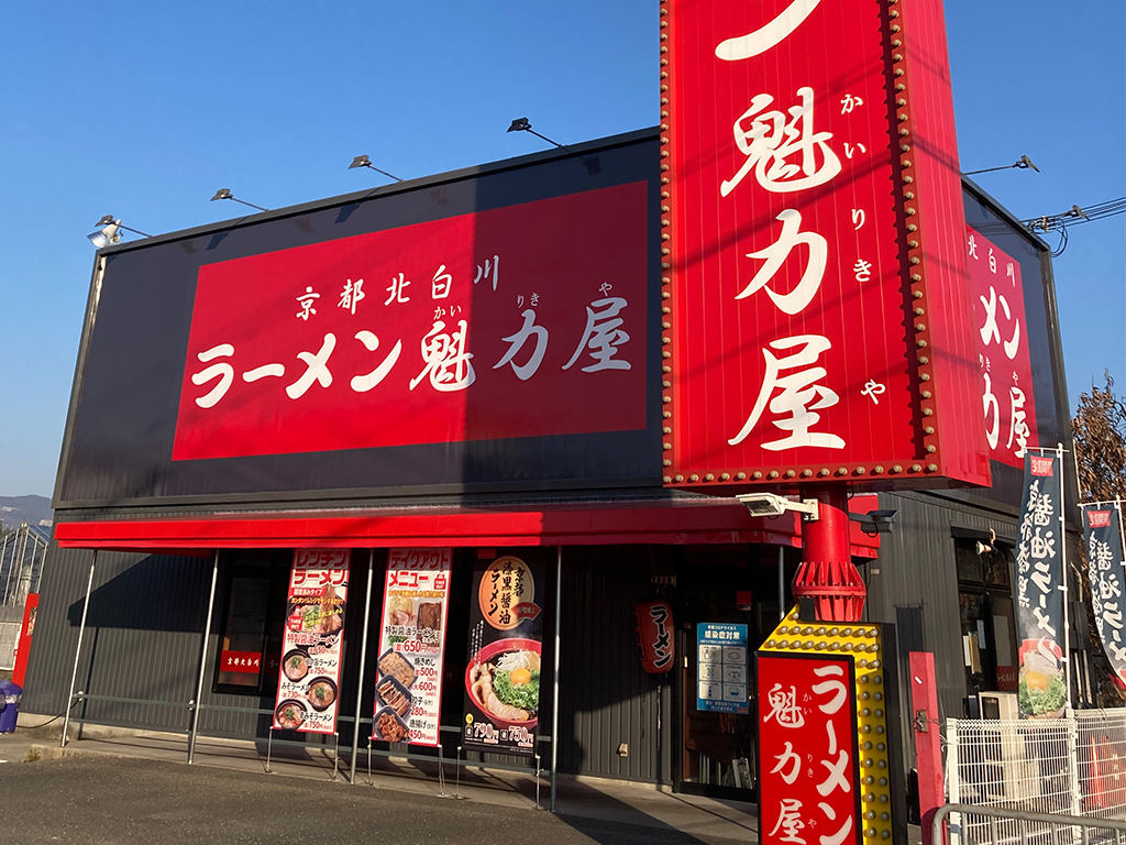 川西店