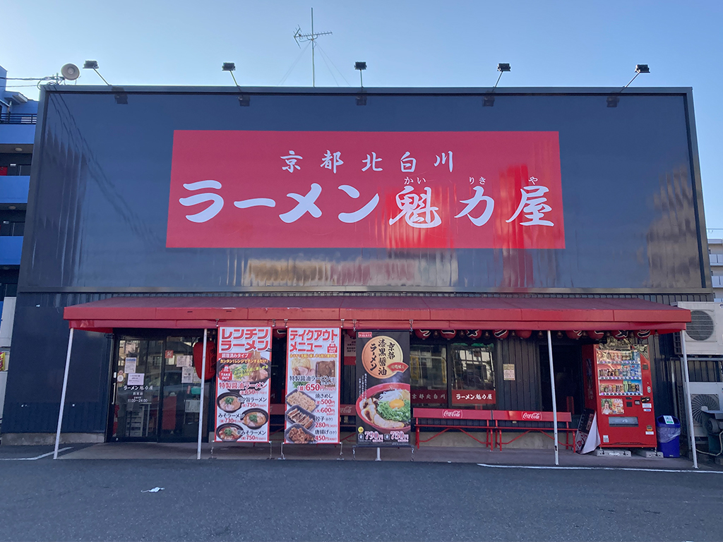 西宮店