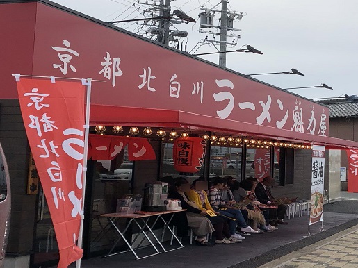 鈴鹿矢橋店