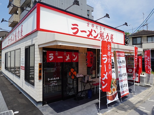 山科小野店