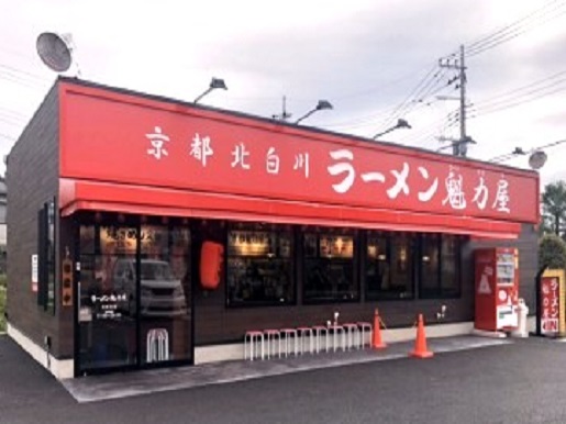 北越谷店