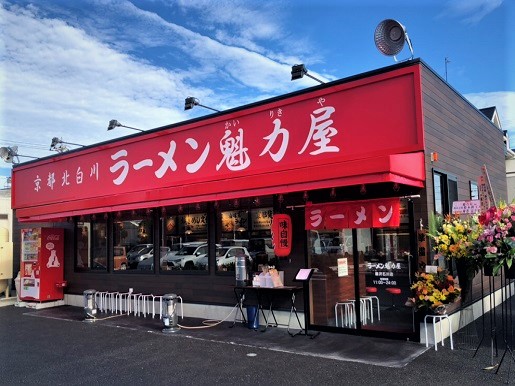 藤沢石川店