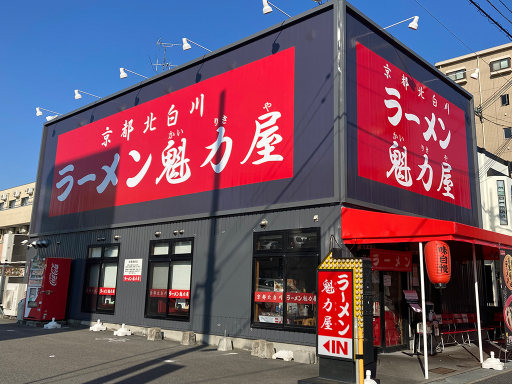 堺新金岡店