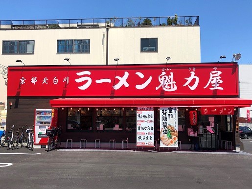 岸田堂店