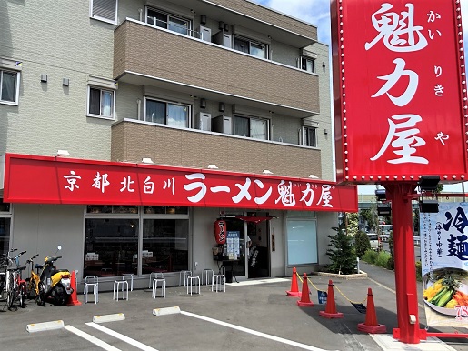 練馬インター店