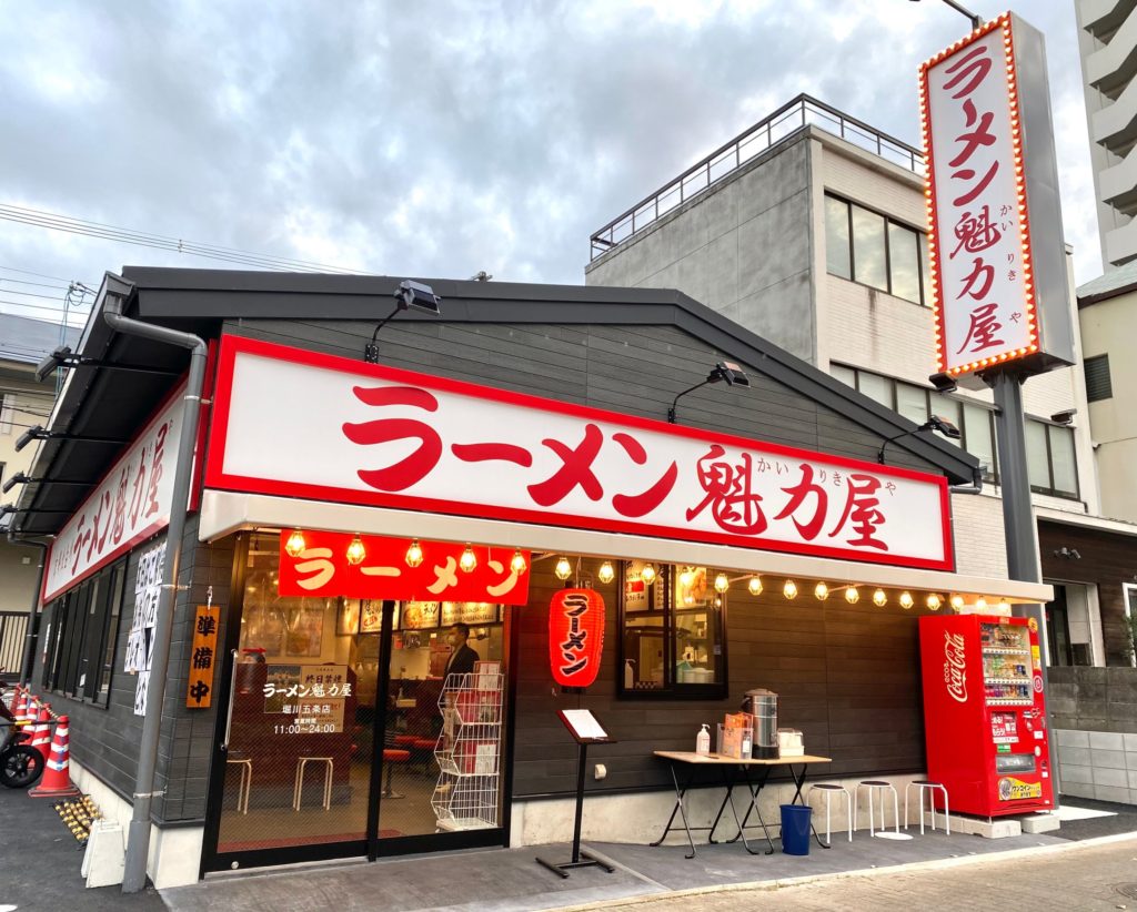 堀川五条店