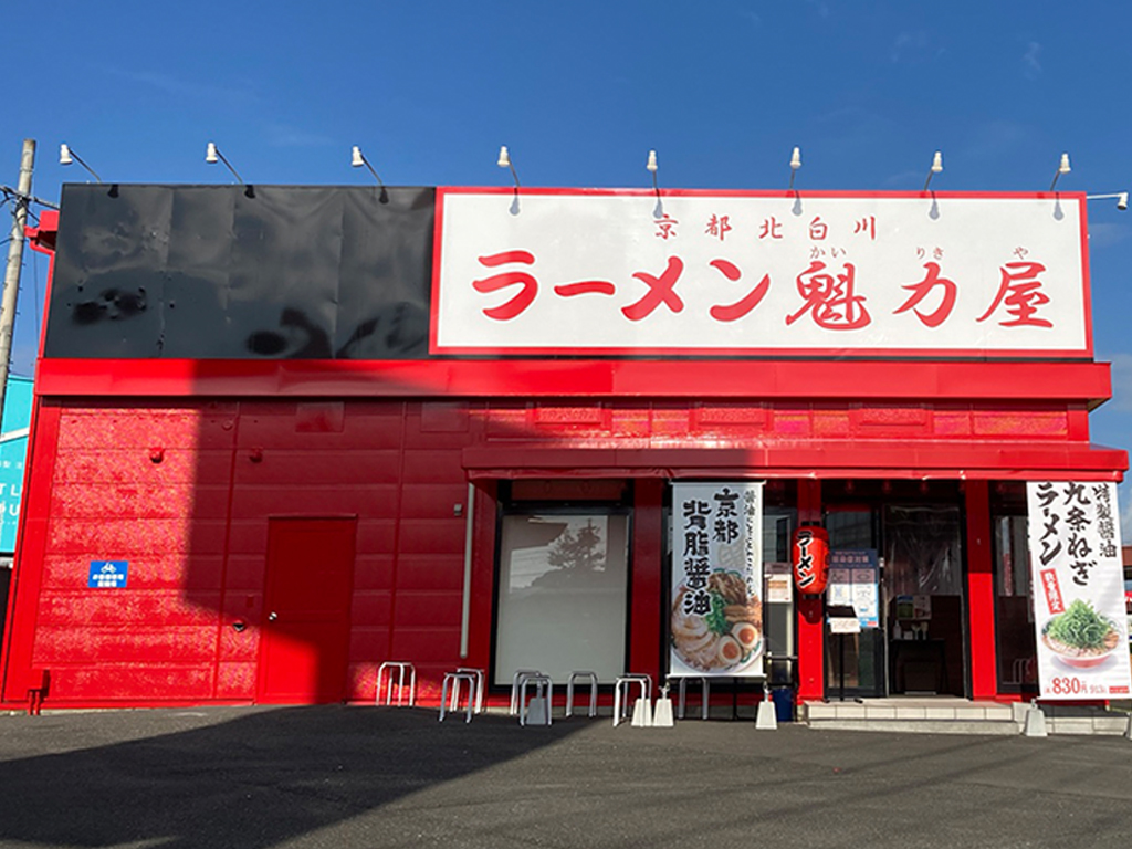 焼津インター店