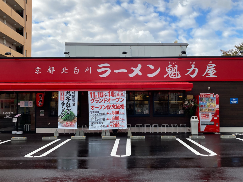 杭全店
