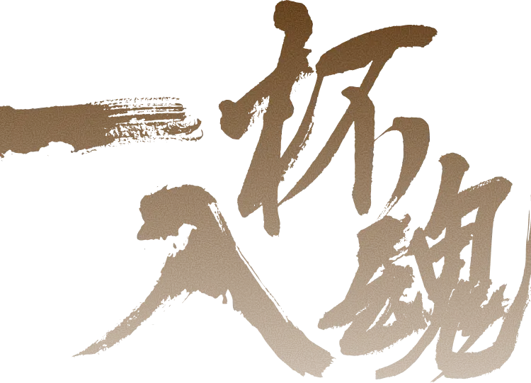 背景画像（SP）