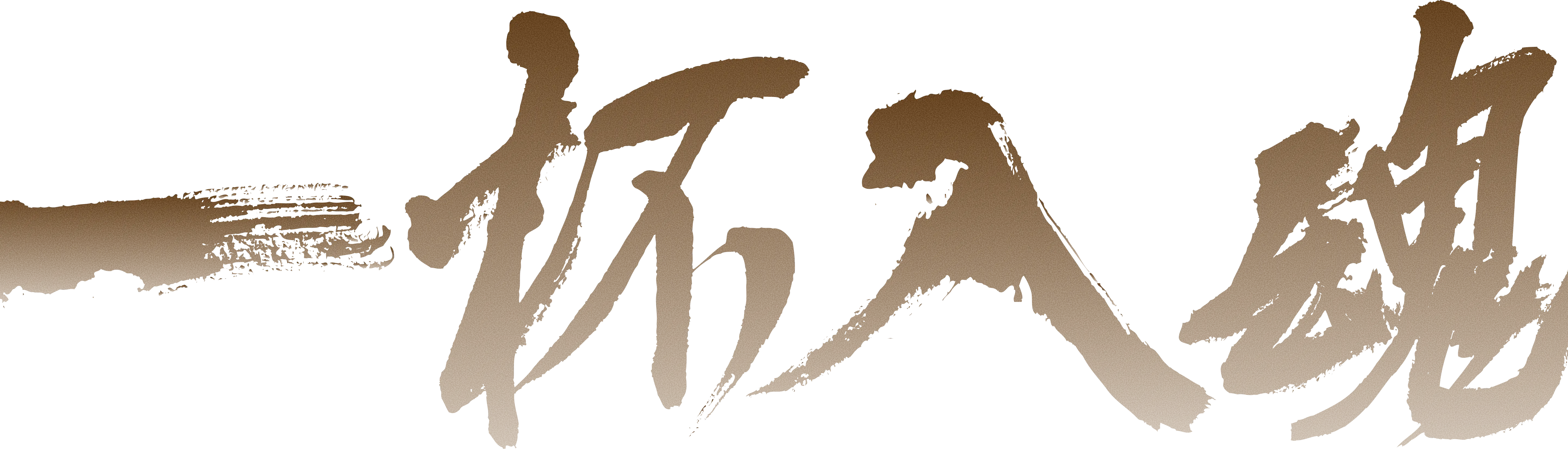 背景画像（PC）