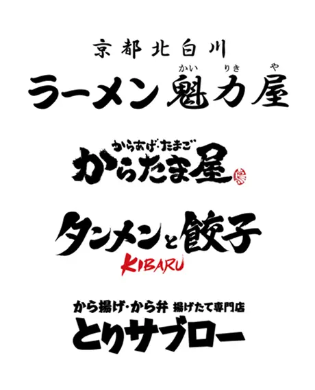 ブランドイメージ
