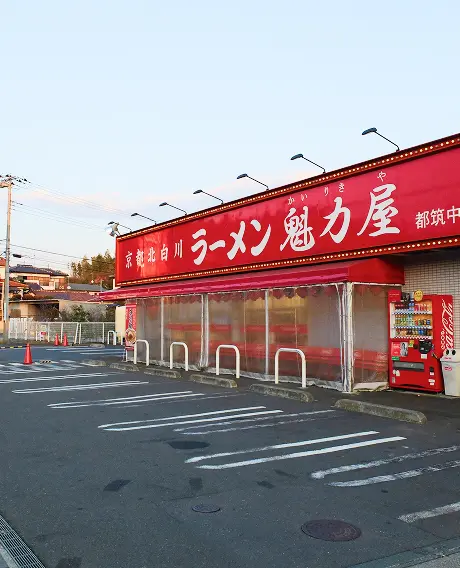 店舗外観