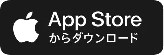 App Store からダウンロード