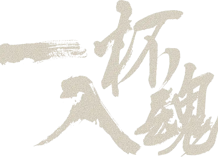 背景画像（SP）