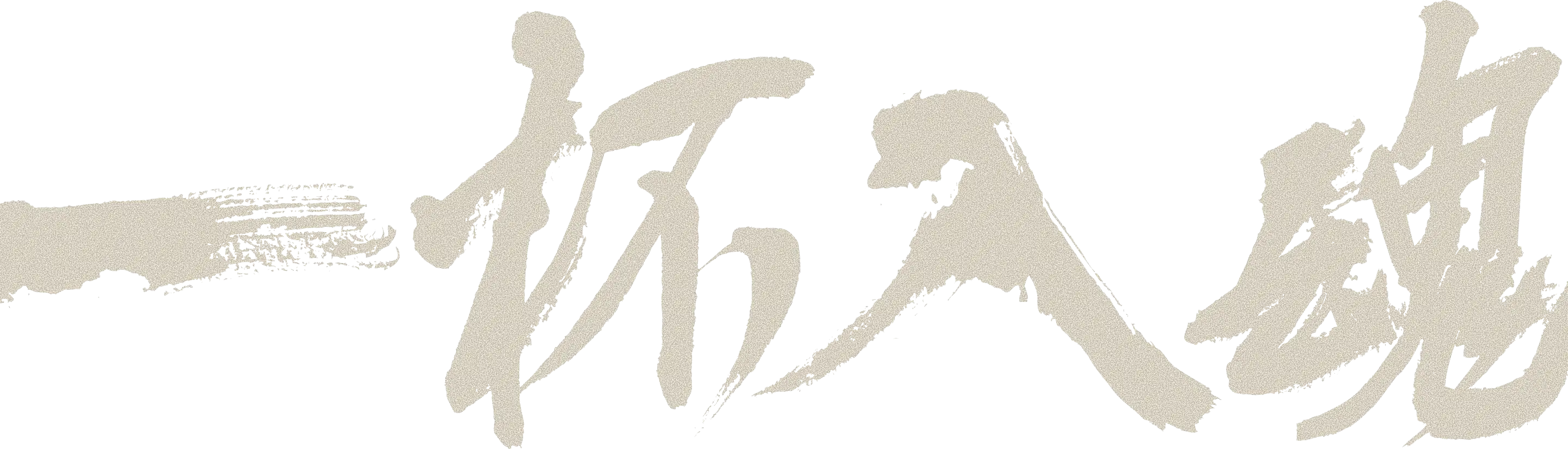 背景画像