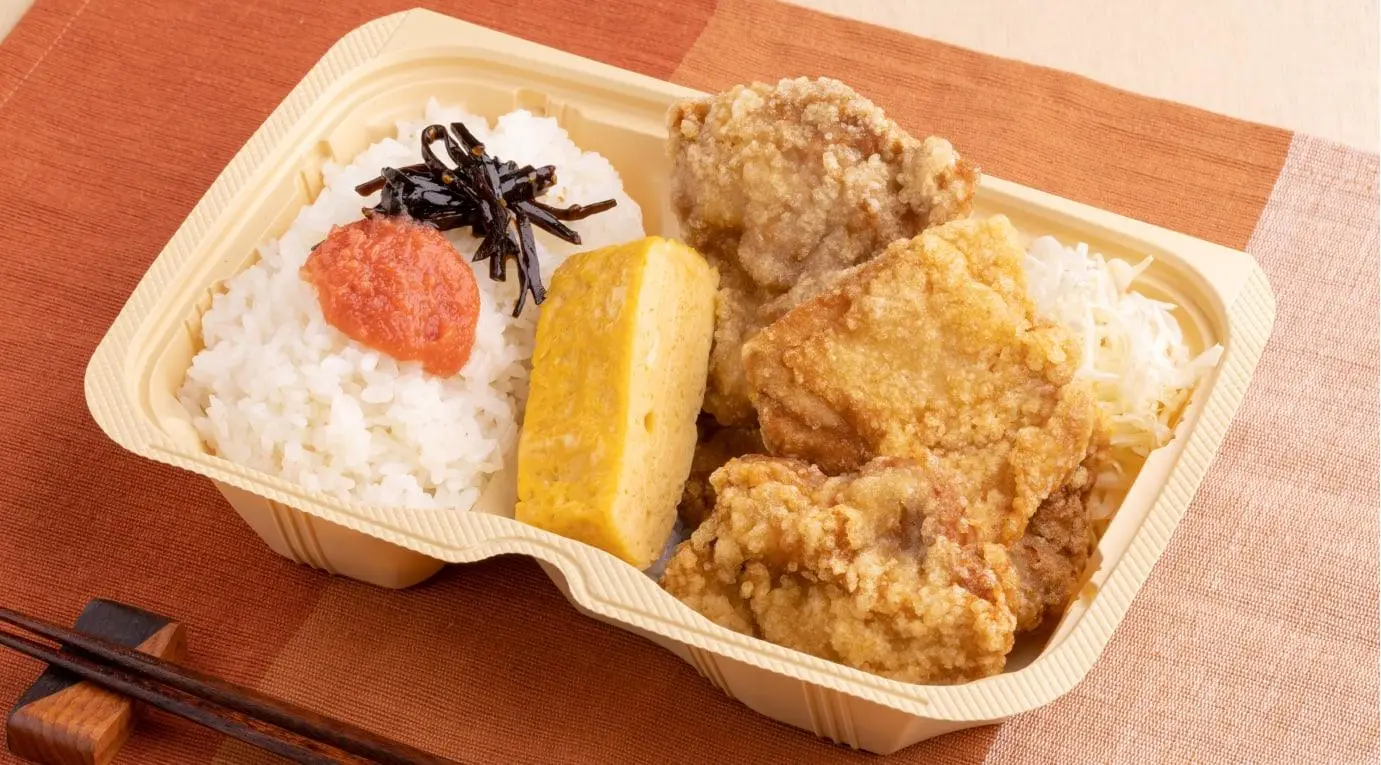 からたま屋