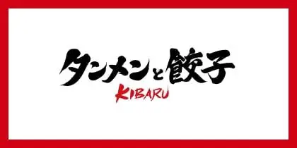 タンメンと餃子