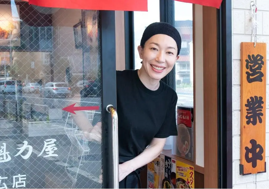 コミュニティ職