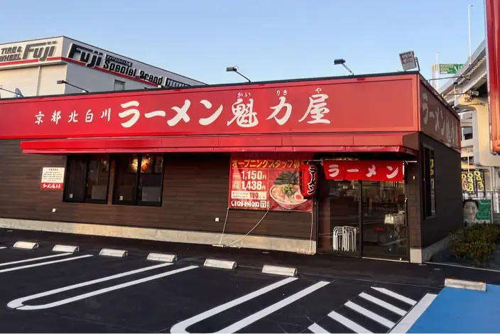 物件募集