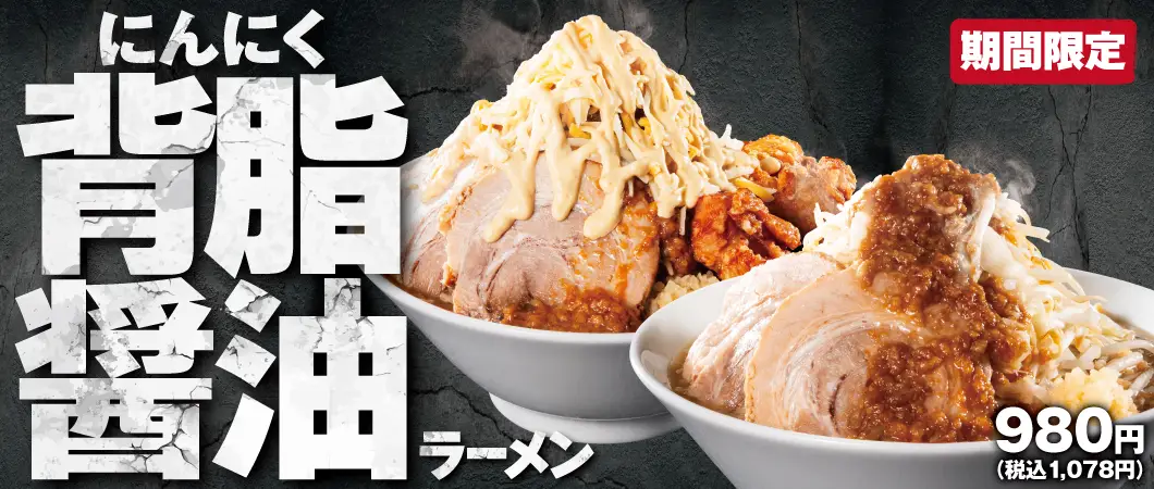 キャンペーンバナー