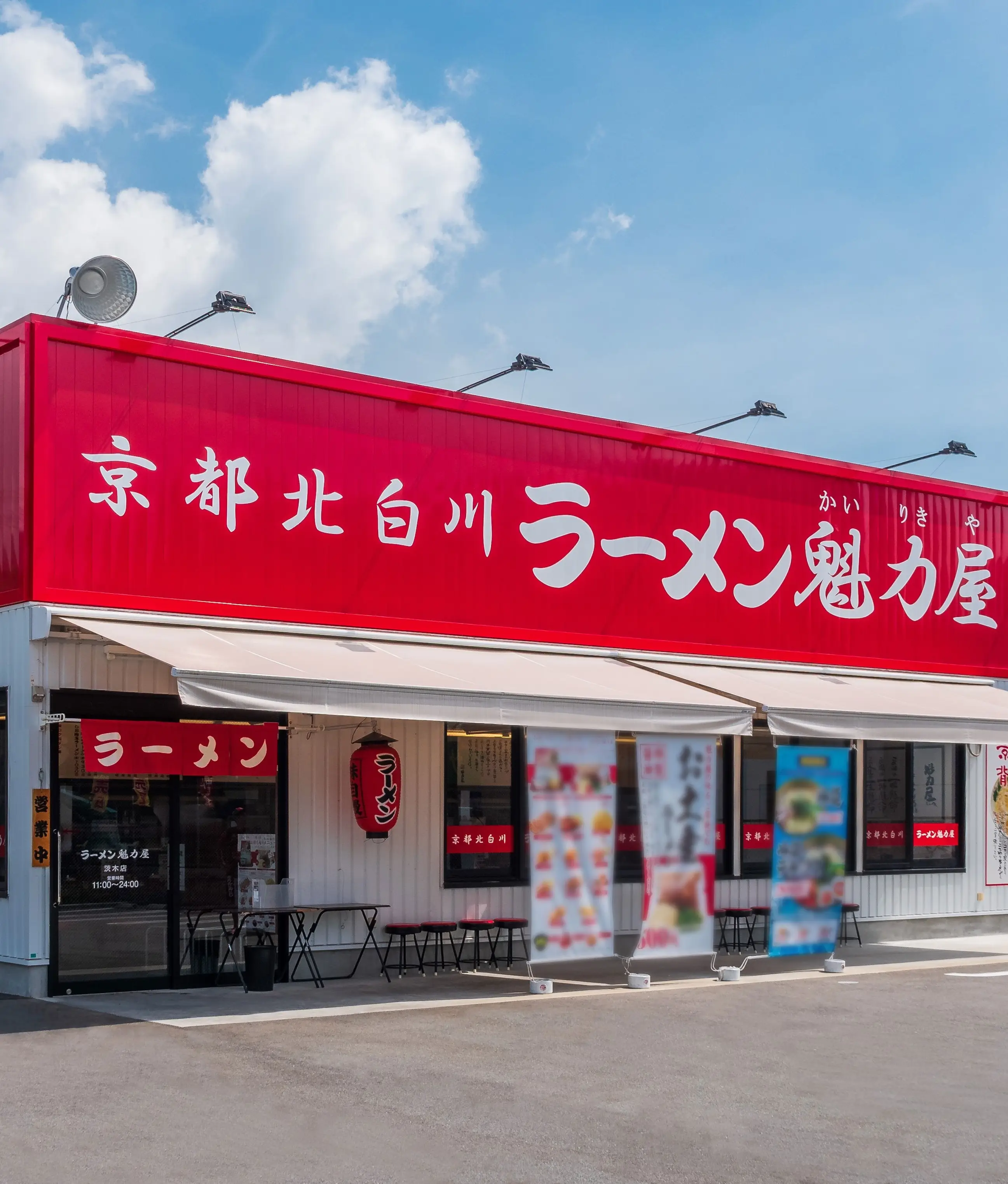 店舗外観