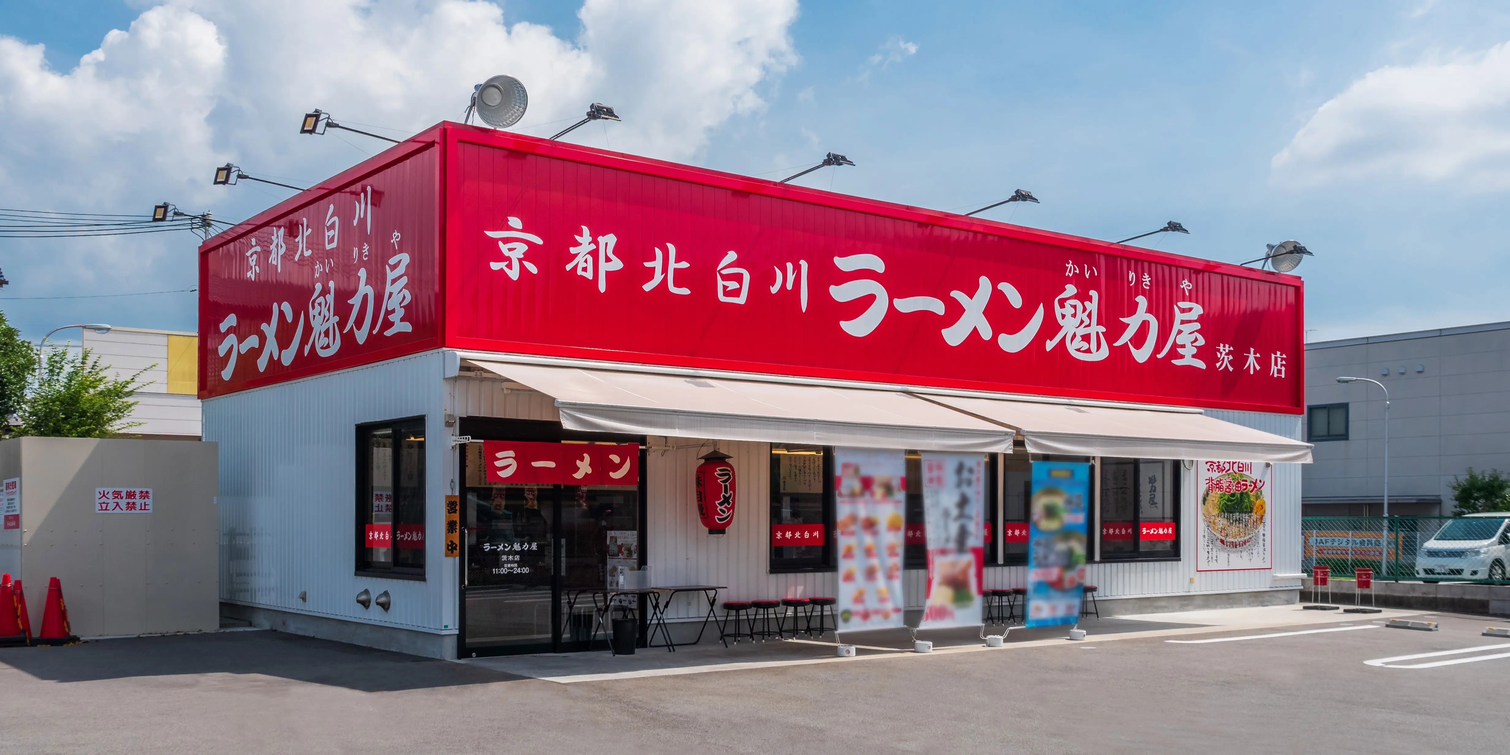 店舗外観