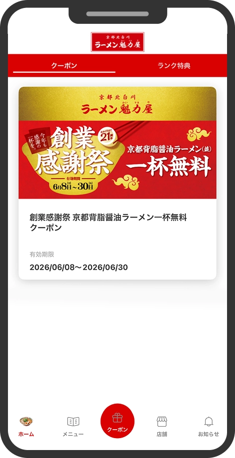 完了画面に遷移したことを確認する