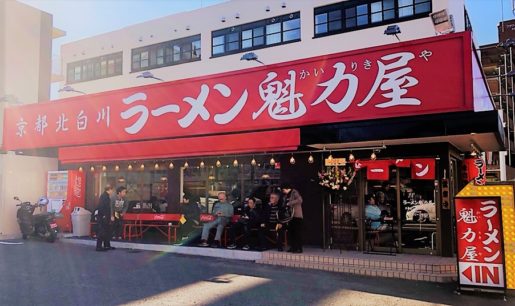 多摩ニュータウン通り店