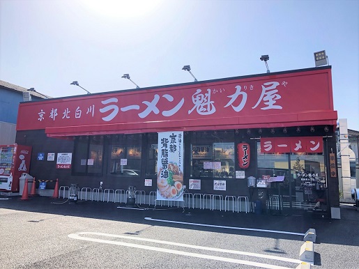 葛飾南水元店
