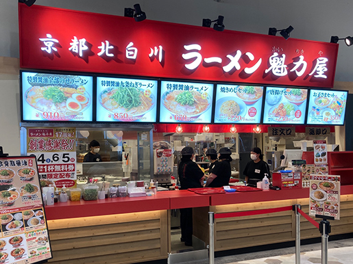 イオンモール水戸内原店